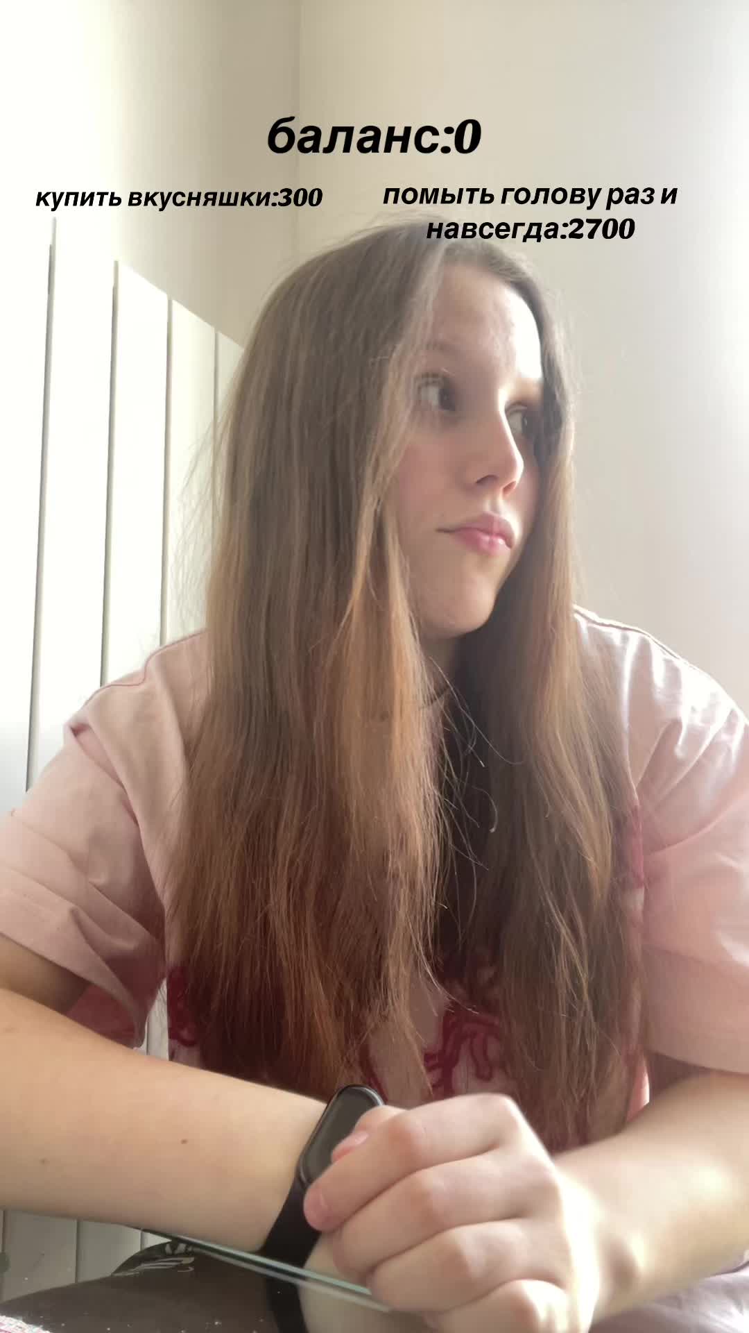 @женька