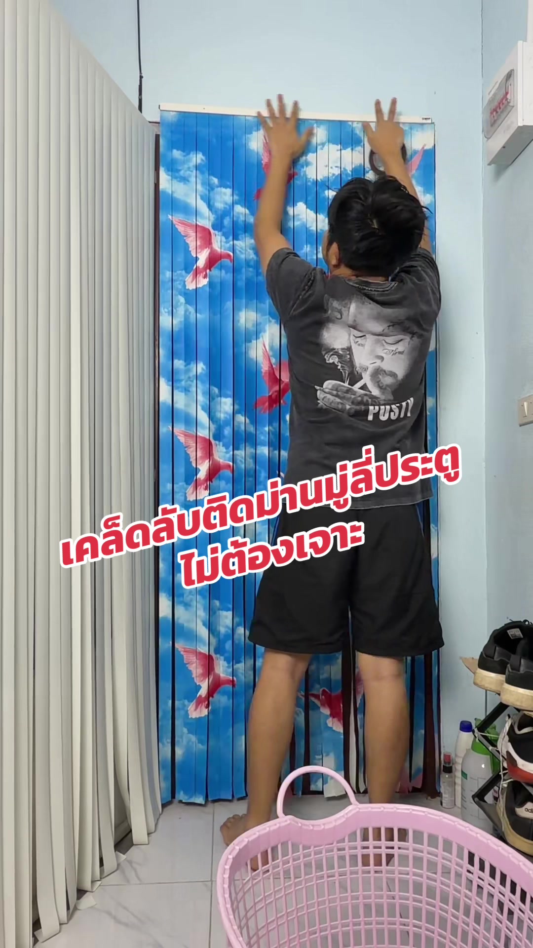 @ตาพลบอกข่าว