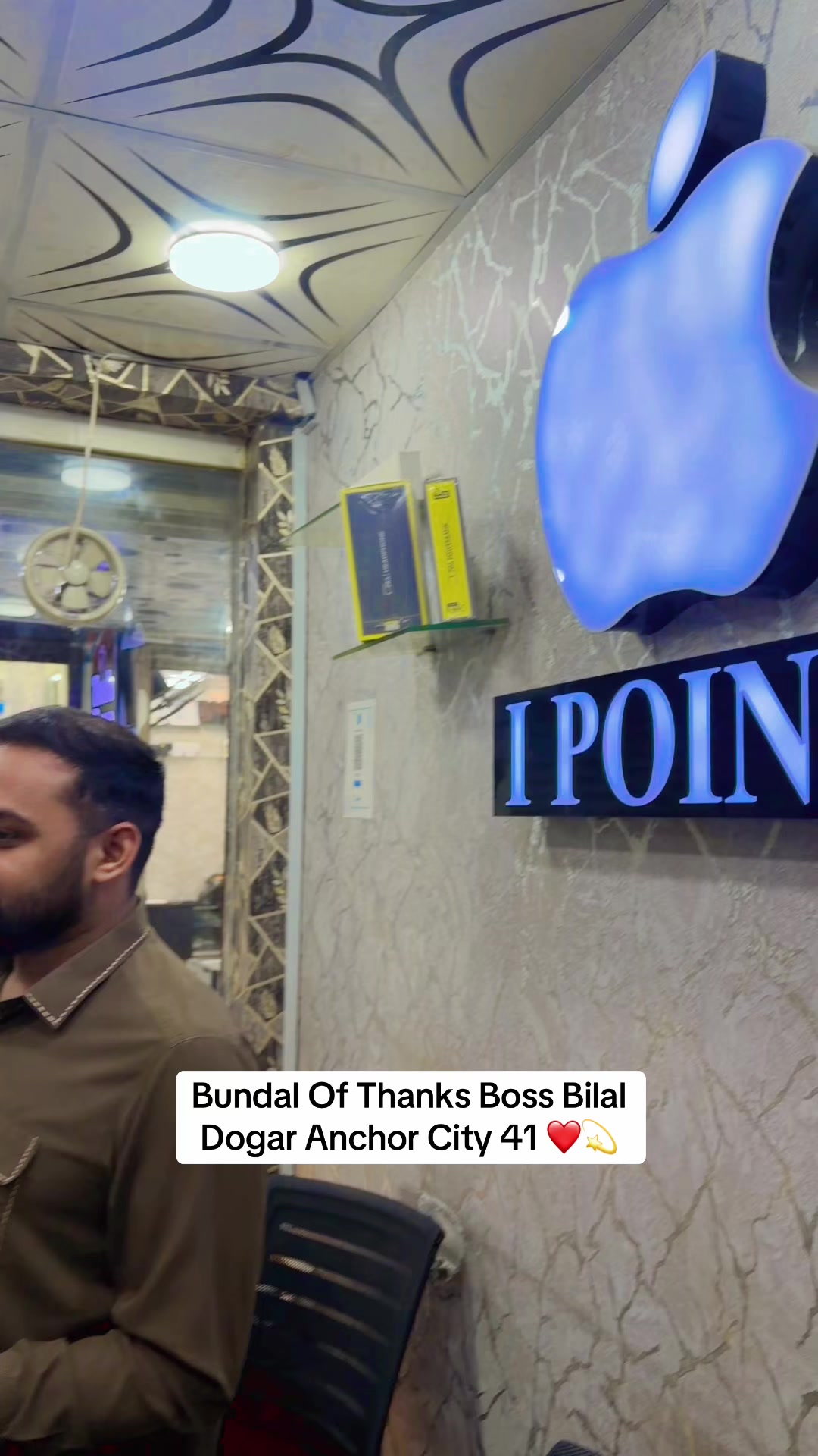 @Ipoint by Sardar Heera Jutt
