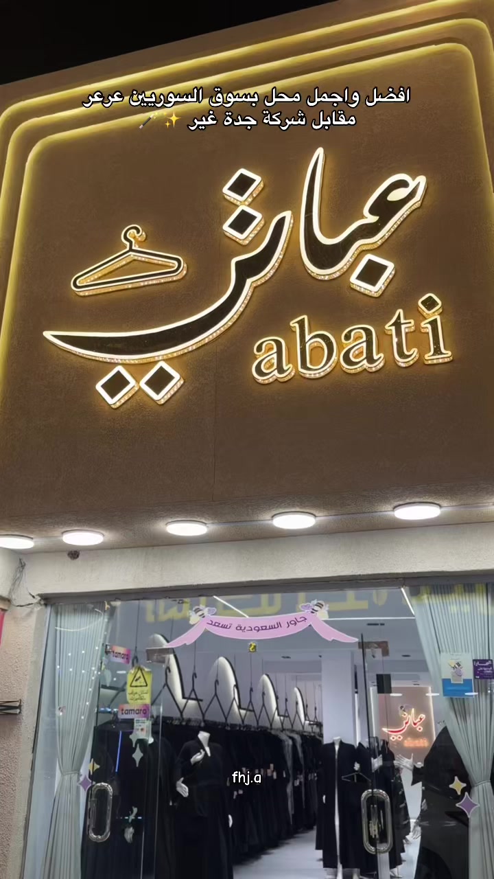 @بلوقر دنو | Arar ✨.