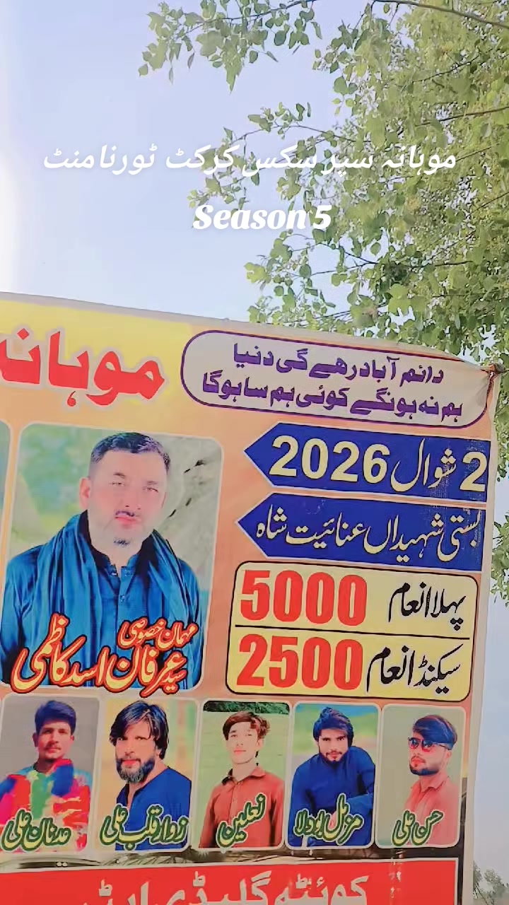 @Zaib جواد