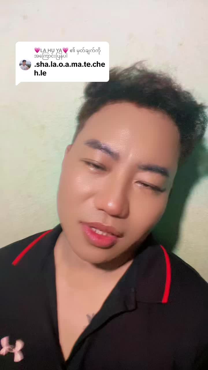 @အားဒို(လူပျိုကြီး)official