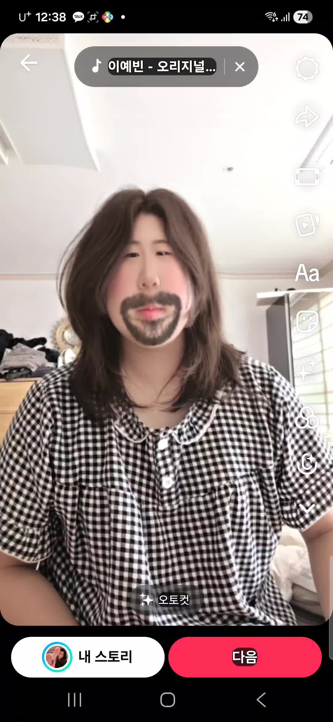 @하니버터칩