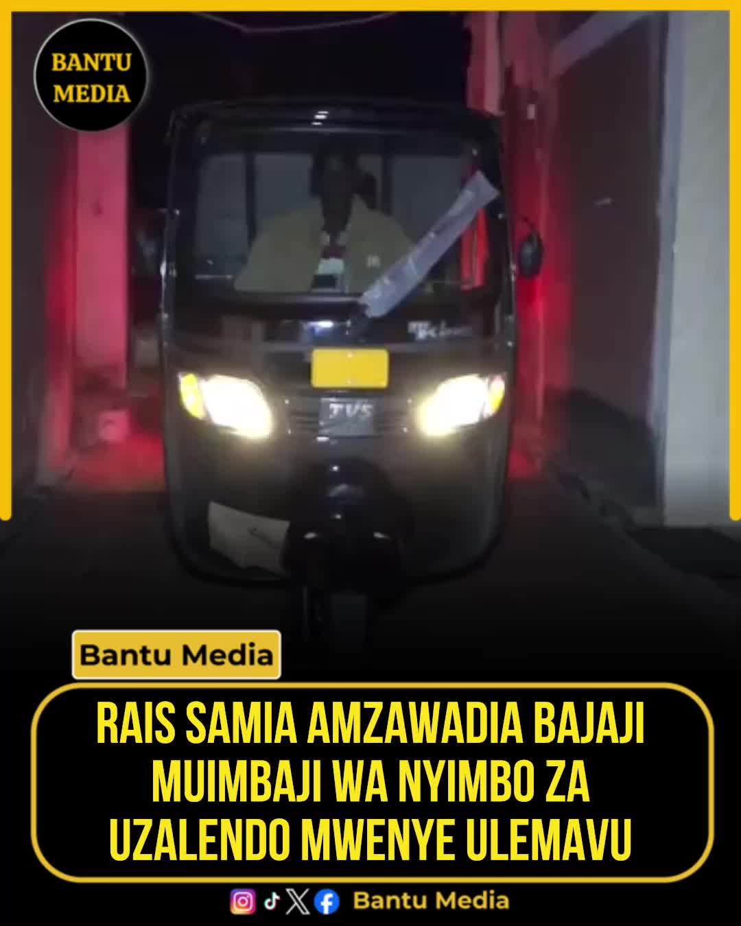 @Bantu Media