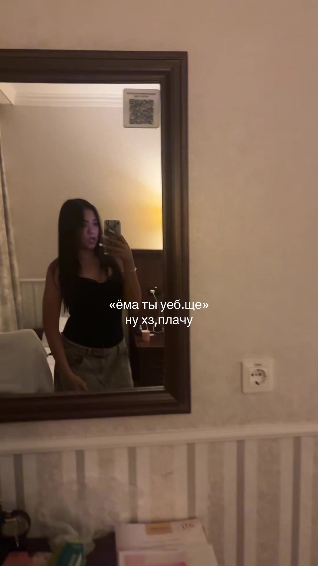 @арик