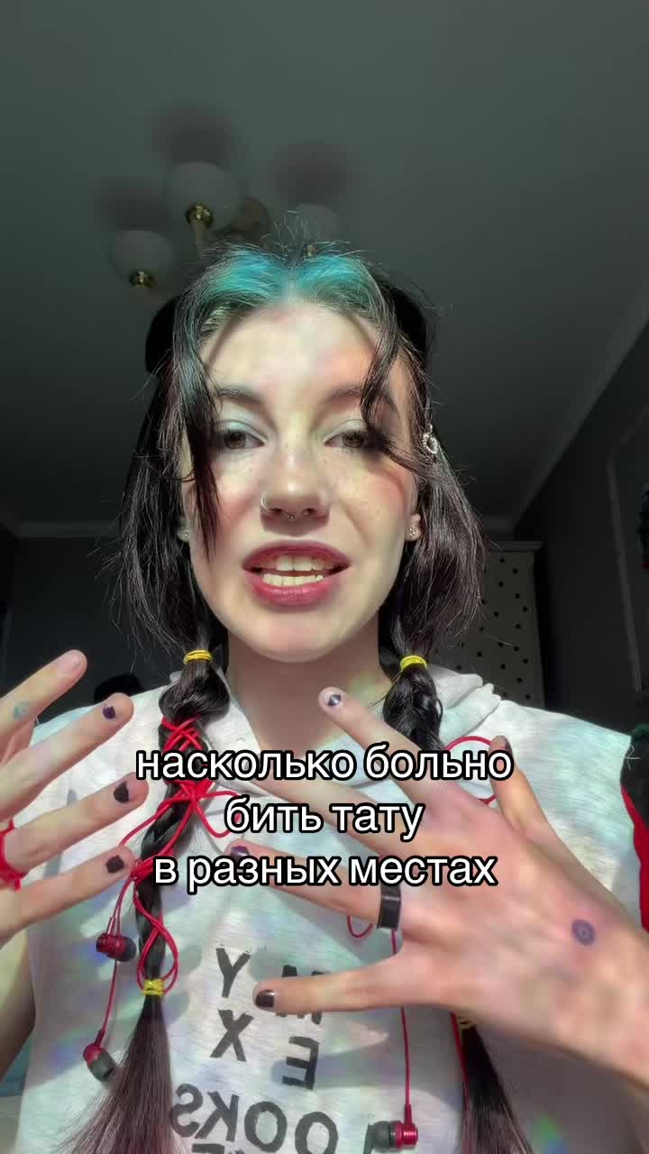@УЛЬТРА
