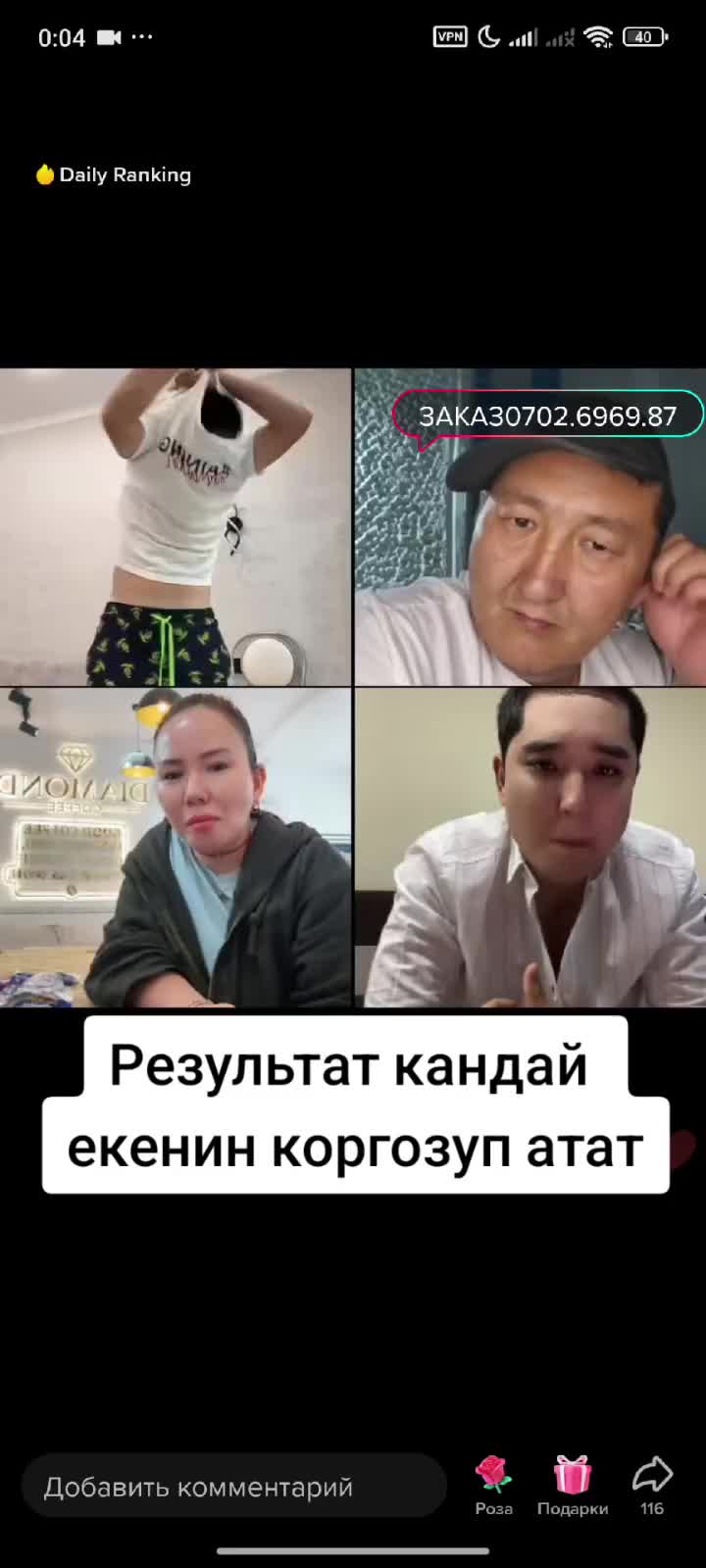 @Дикий Карышкыр🐺