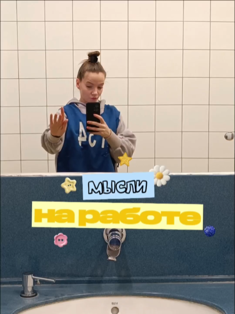 @Malaia