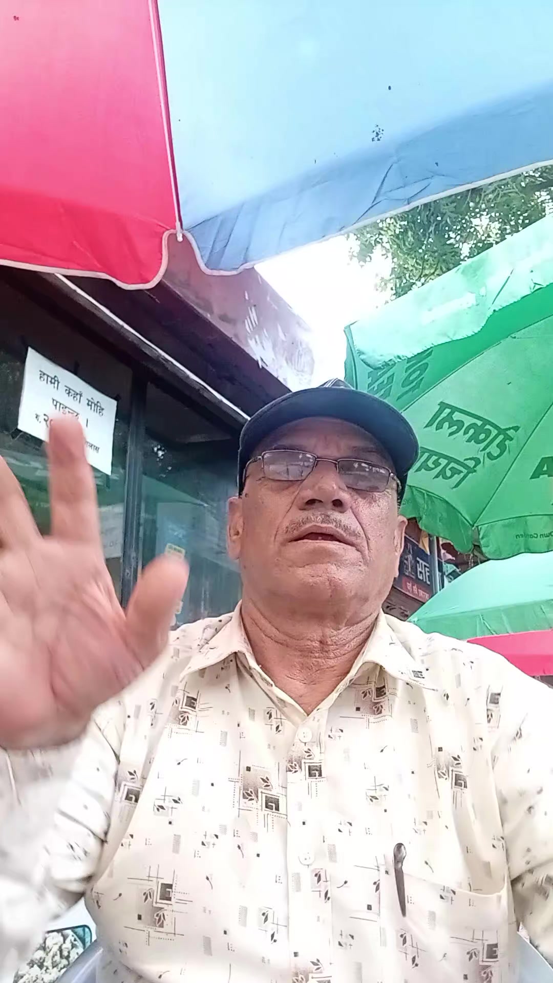 @balramsharmaadhikari4