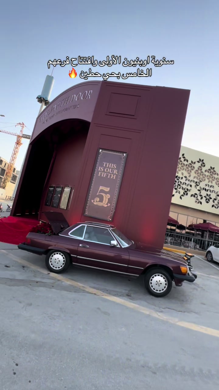 @وين بالرياض