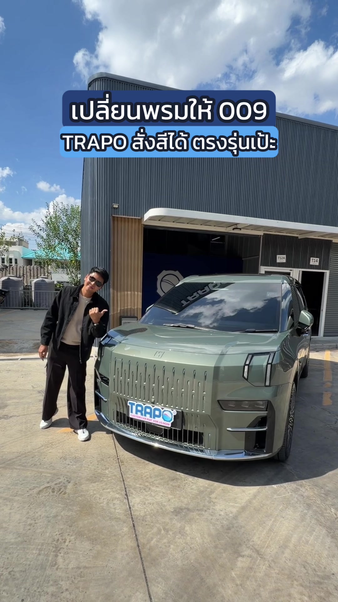 @THO AUTO
