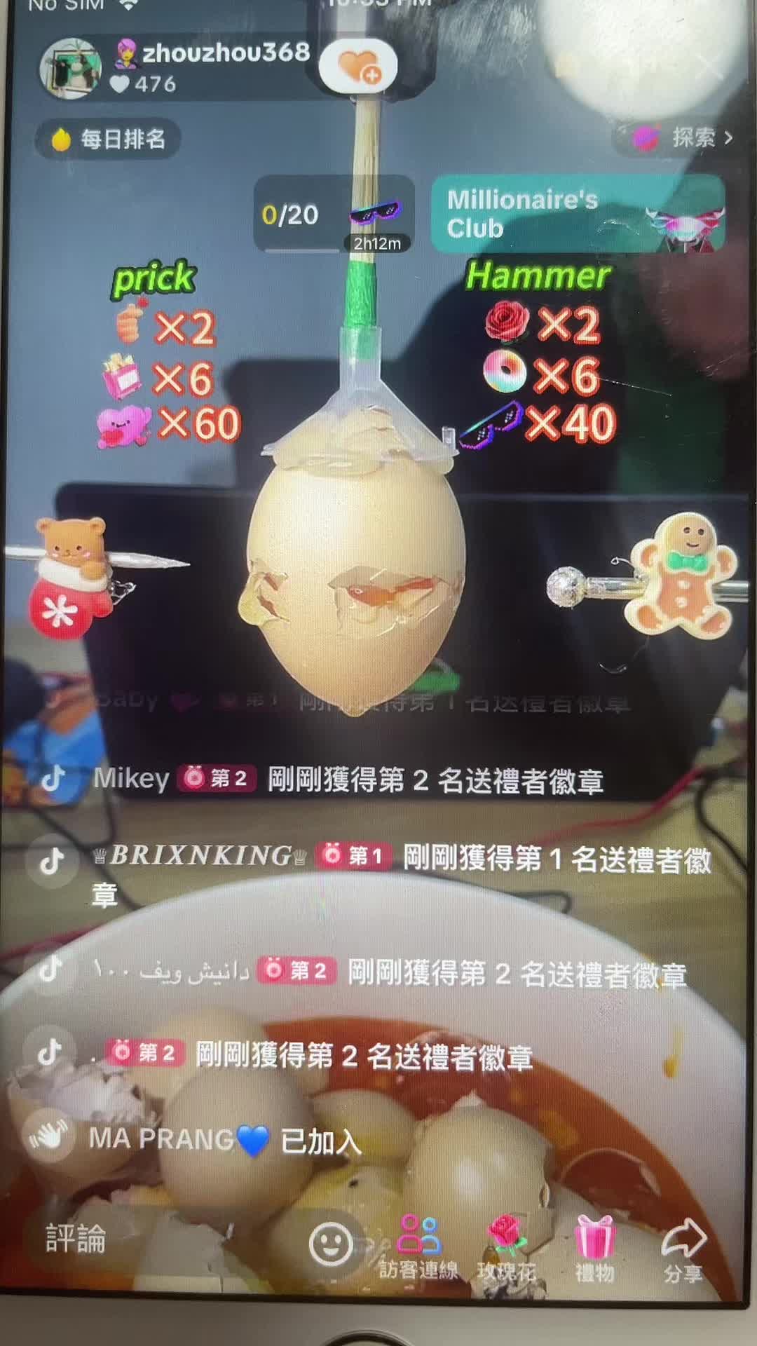 @Maqianjin123