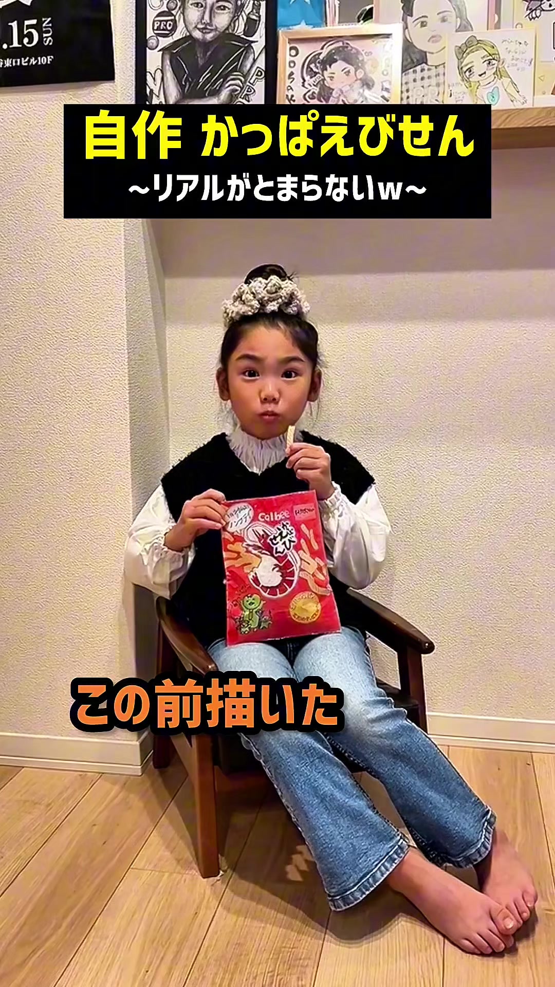 @🥨望蘭🧸