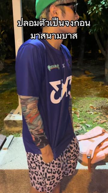 @เช็คนักบาสทูปเบอร์