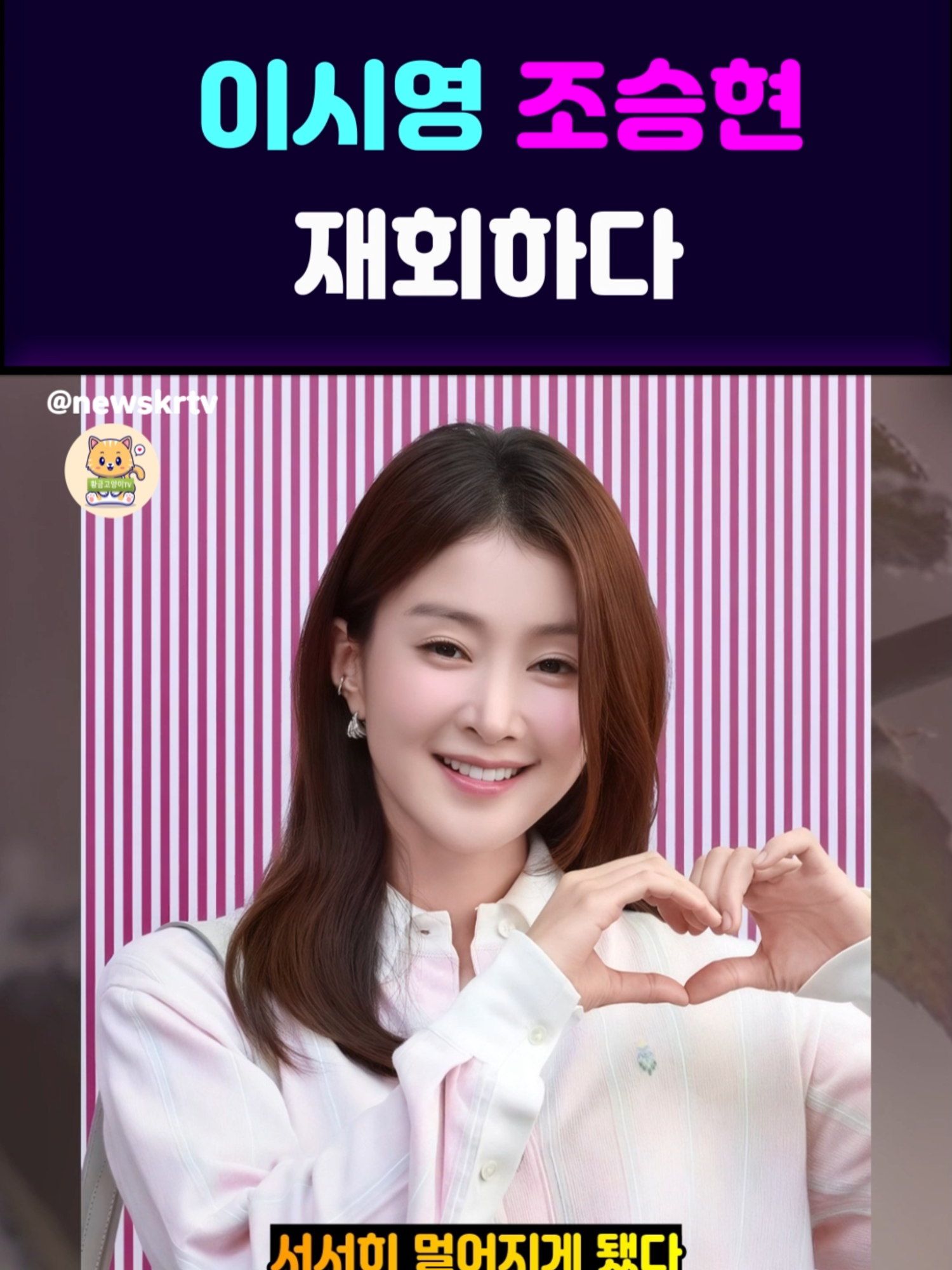 @황금고양이TV