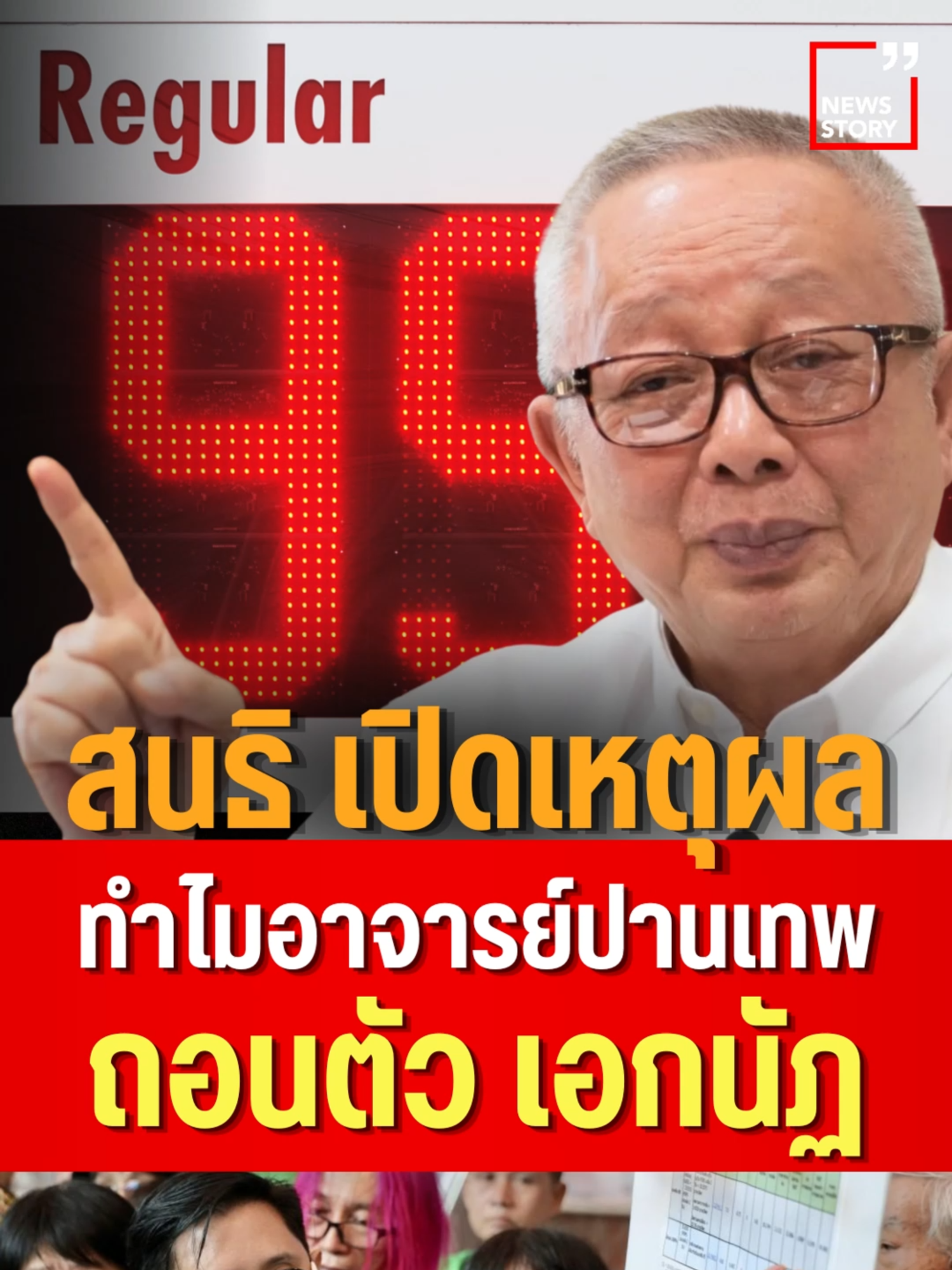 @news1