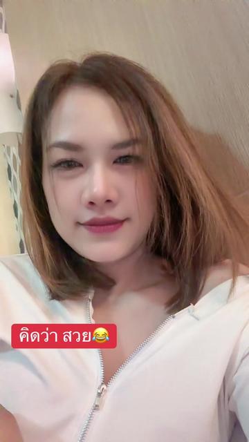 @นก 40+ไม่สะดวกแก่