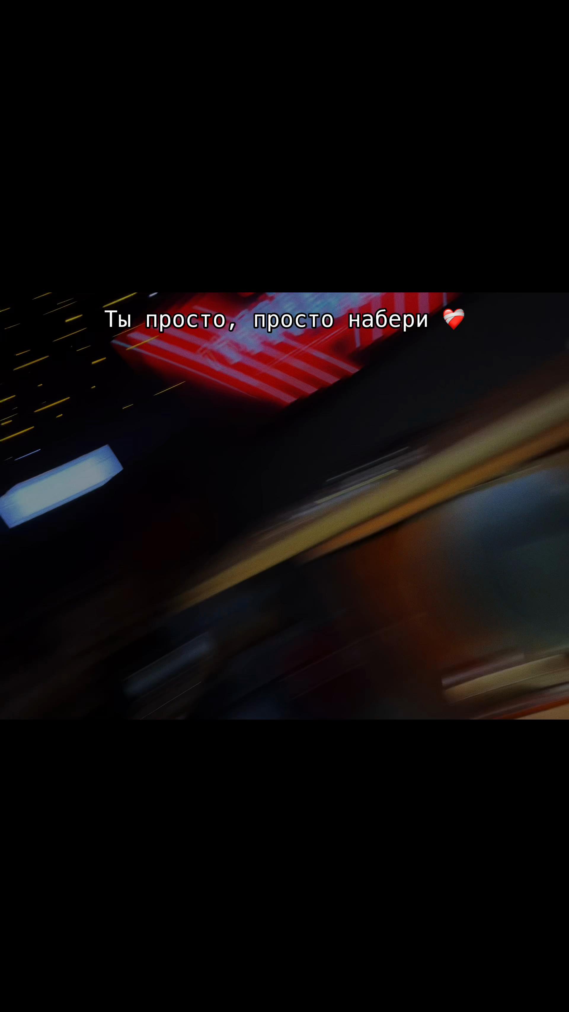 @та из шоу бв16 🤡