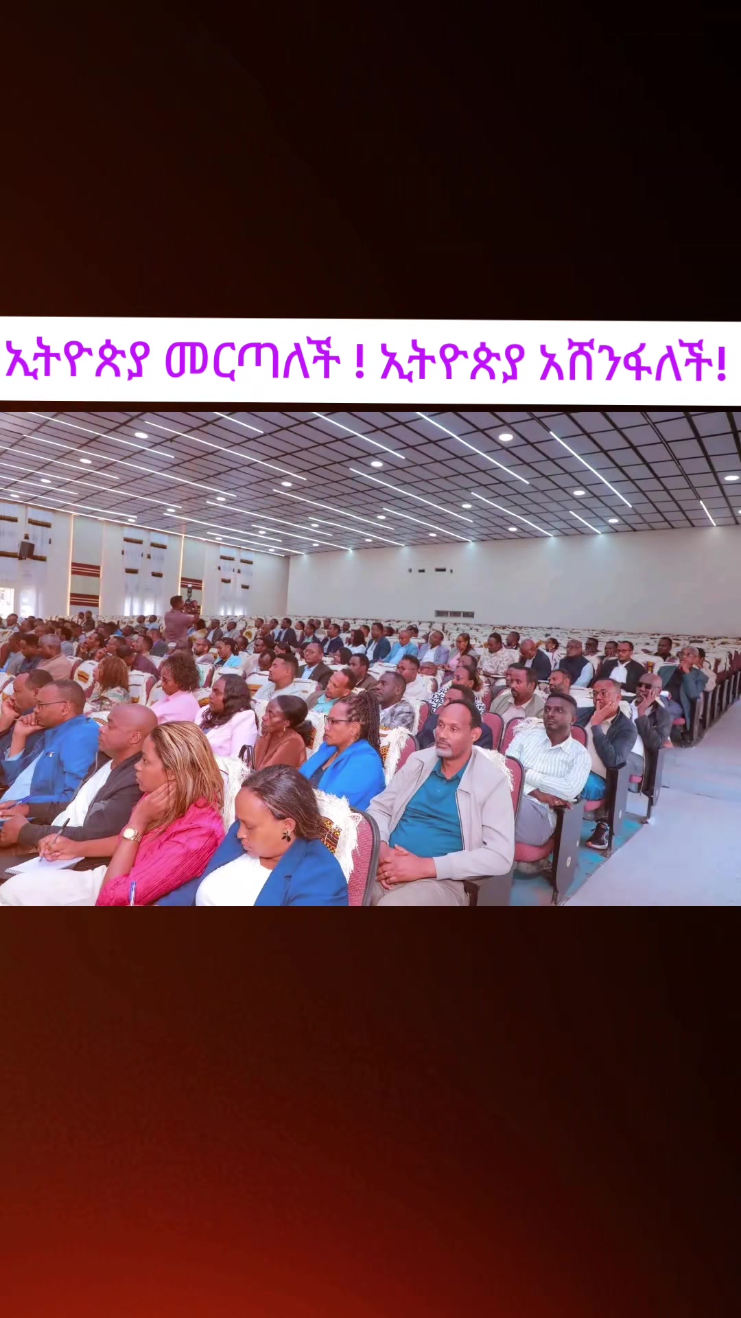 @Ⓗawassa tube ሀዋሳ