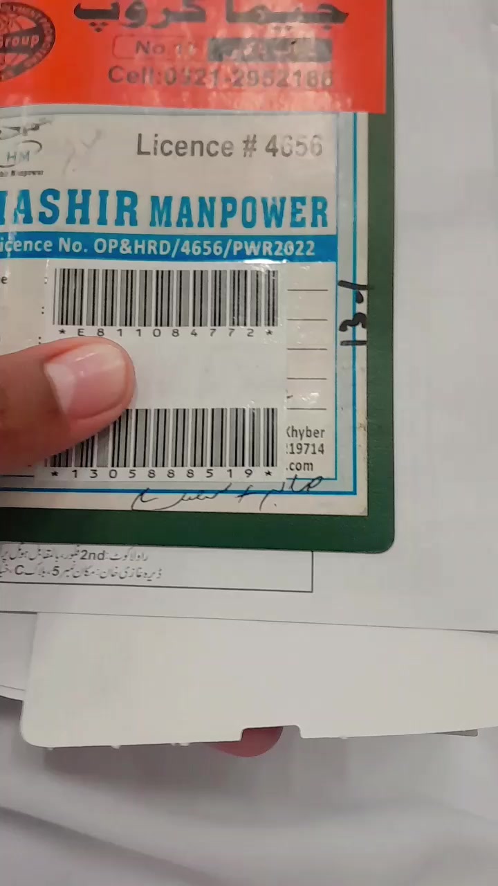 @yasir khan