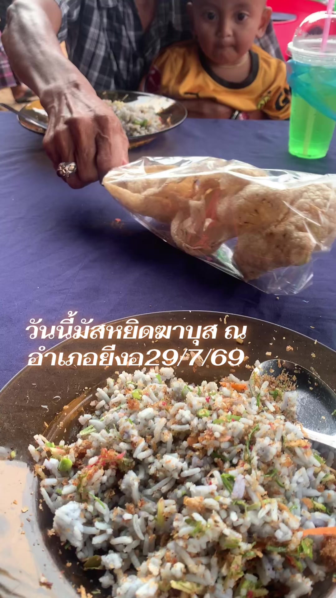 @นูรีซัน นรา