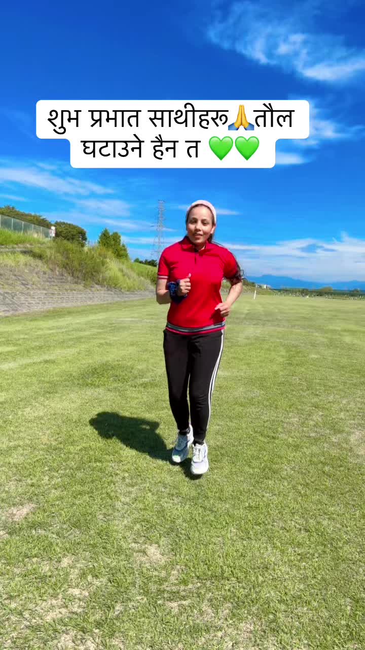 @Sita Aryal