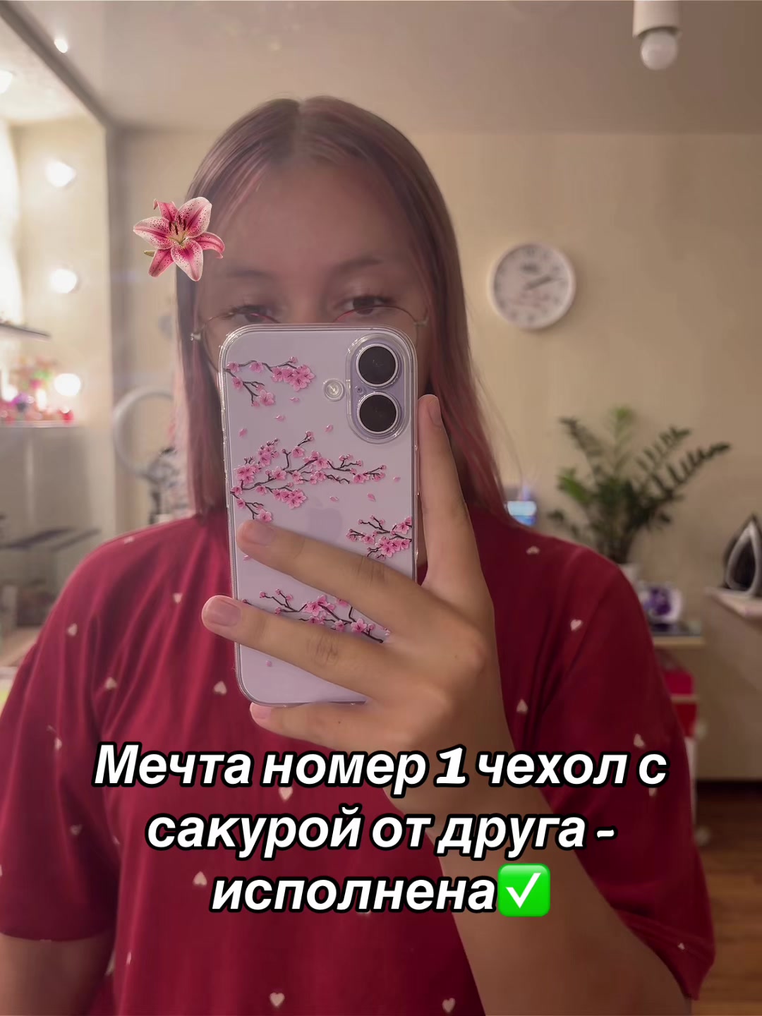 @тгк: evashka🪽