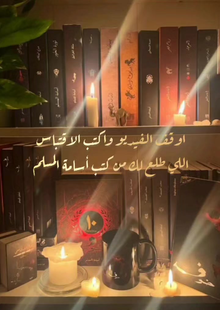 @وهج الغرانيق 🪻💜