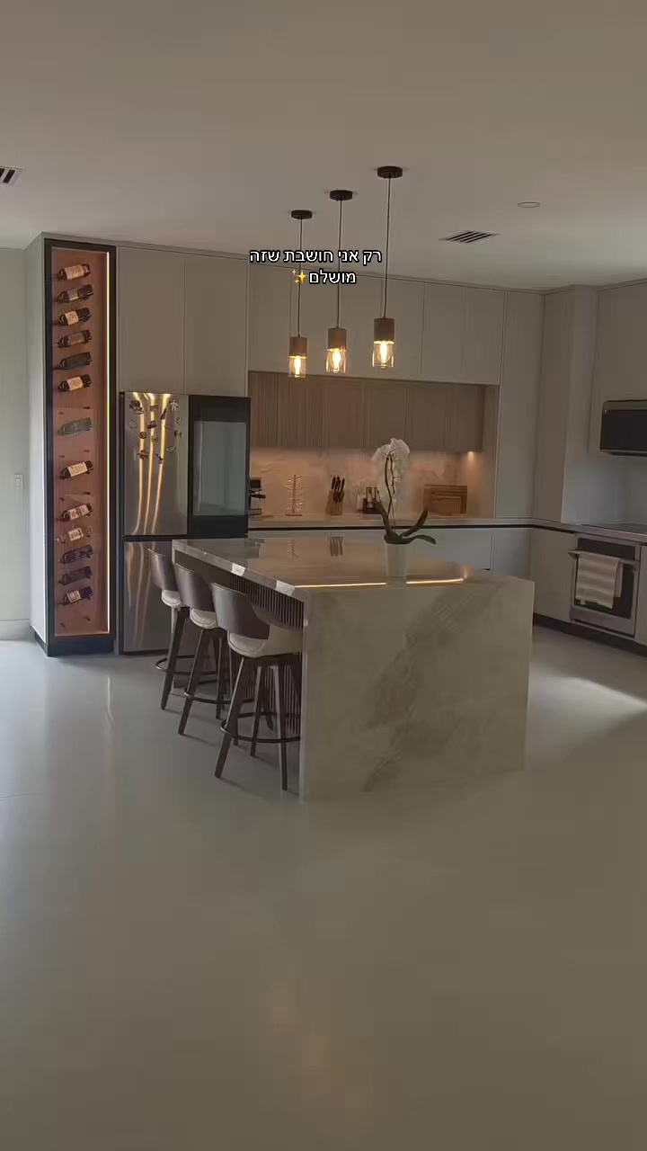 @שיש נימרי 🏡