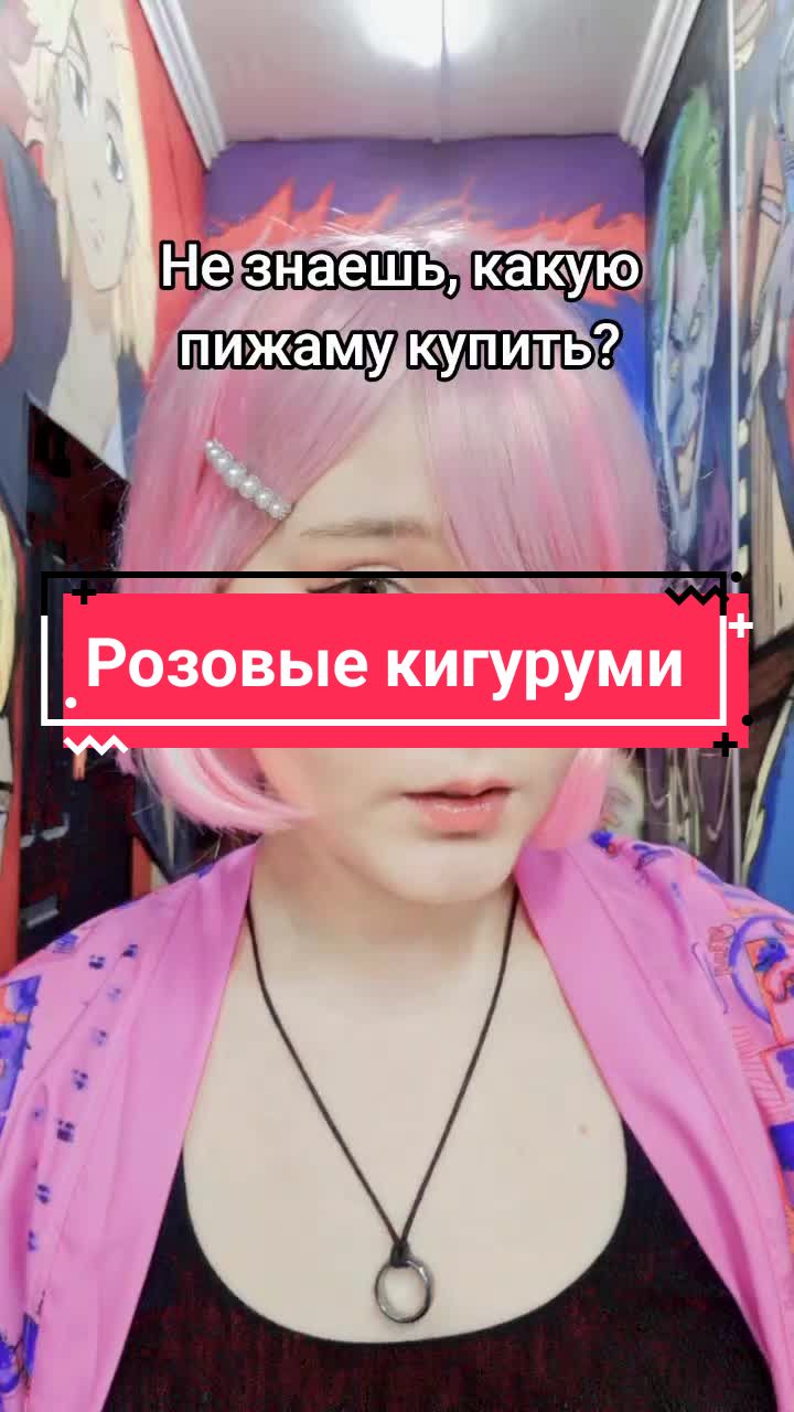 @Enjoy Shop  Шымкент