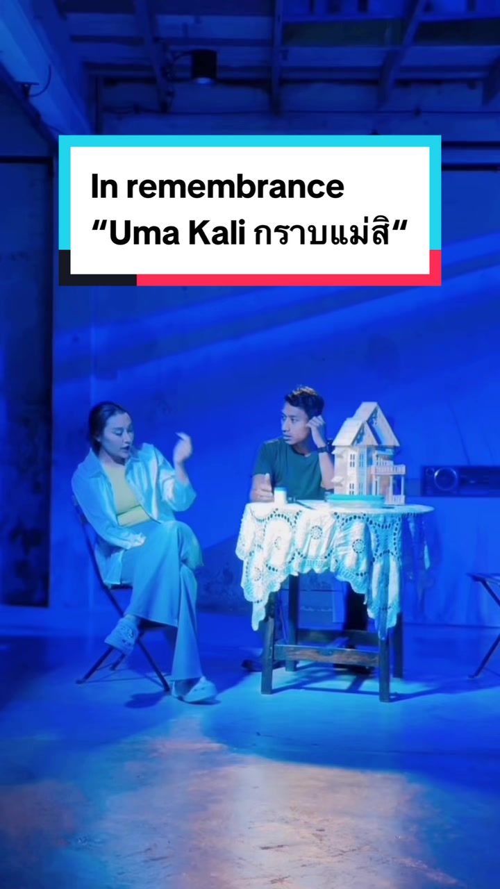 @เอ็ม อะดิ๊
