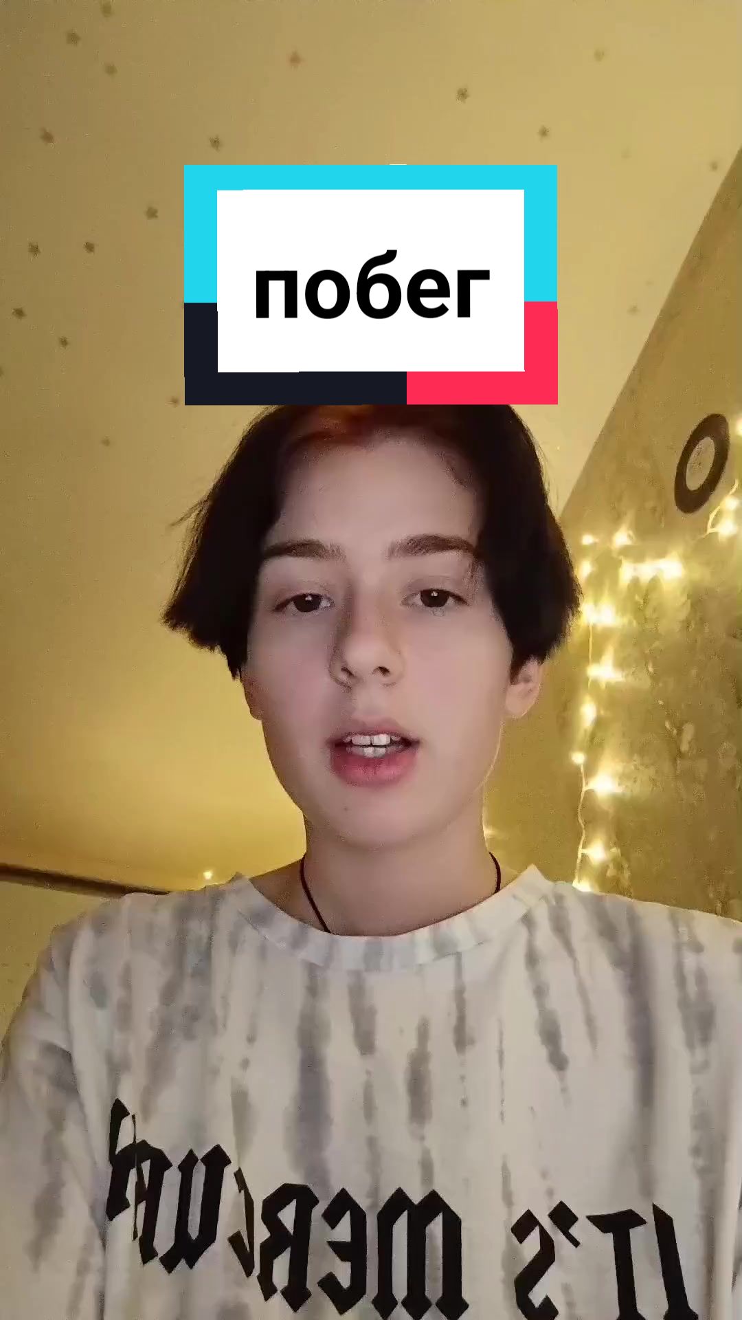 @Аниит🧿☮️