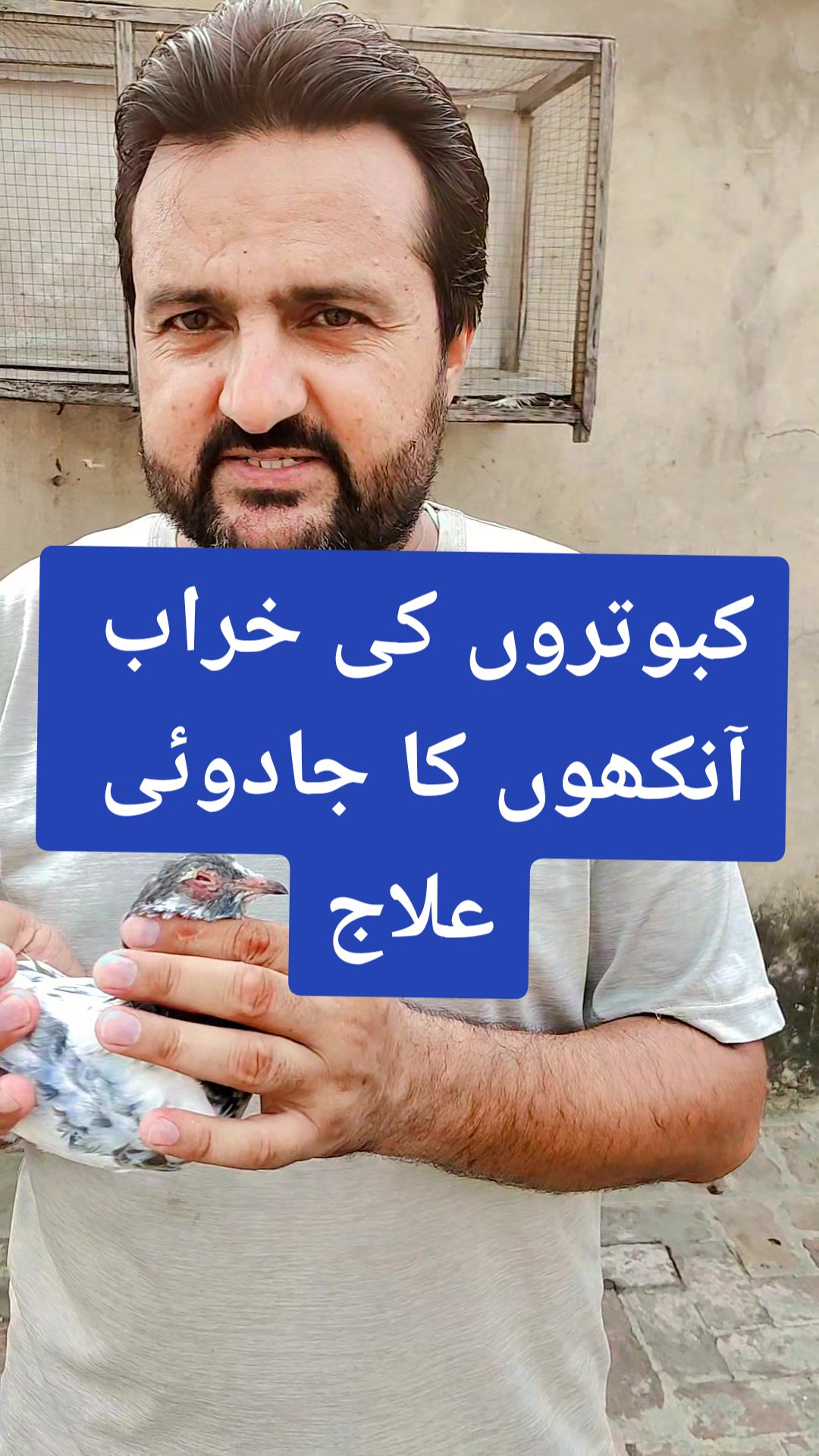@USTAD AAMIR KHAN