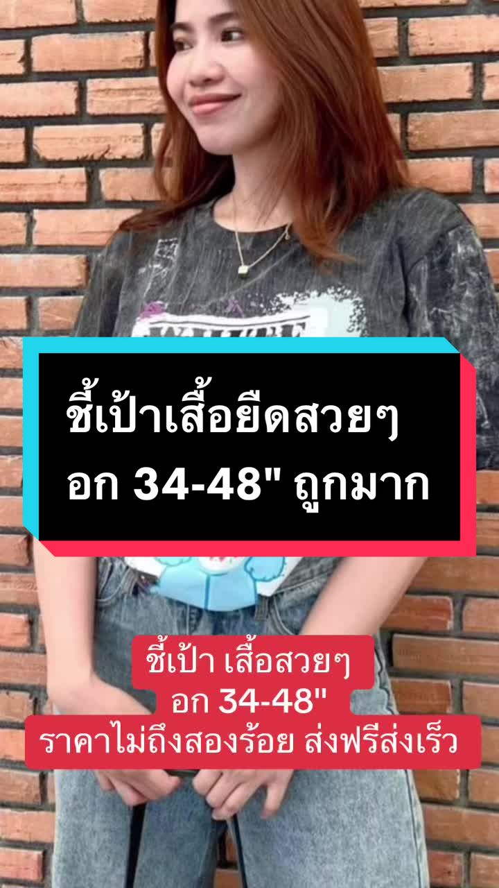 @แวะมาให้ช๊อป