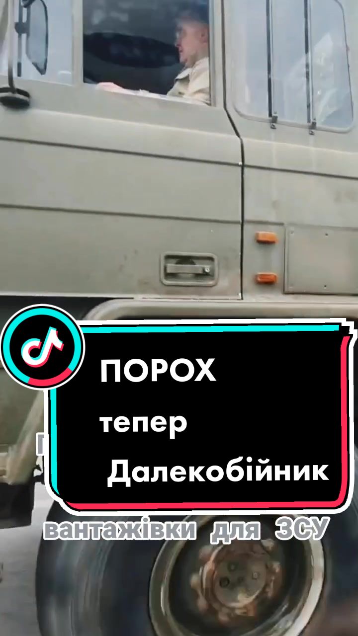 @Порох🔥