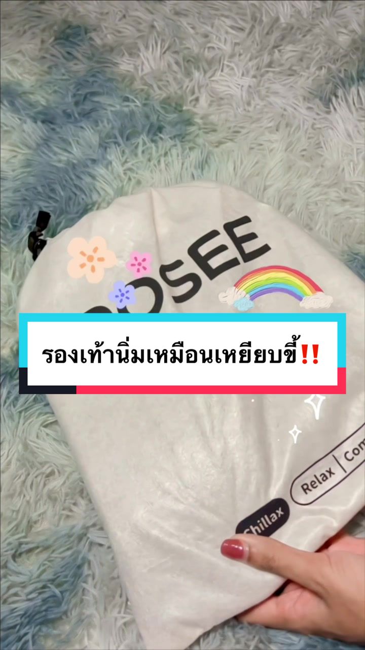 @✨ขายทุกอย่างที่ชอบใช้✨