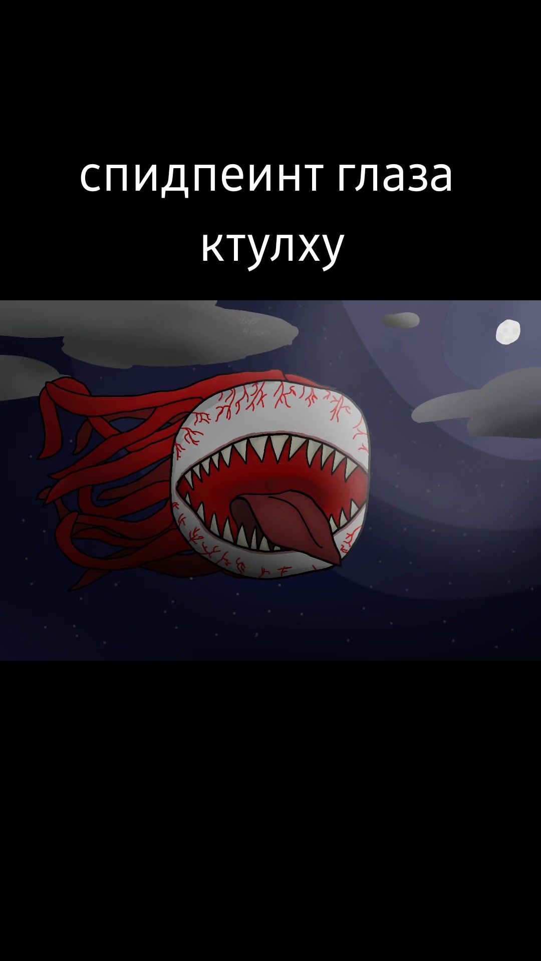 @Квас⁴²