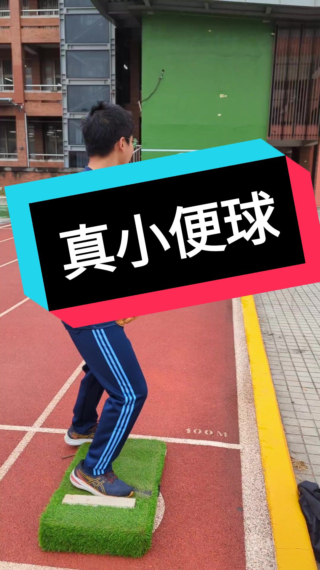 @so max