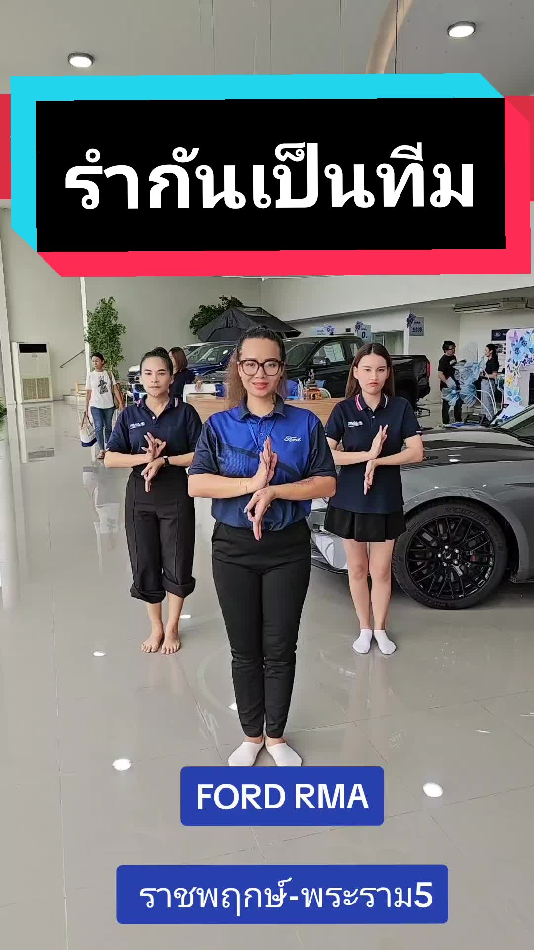 @ใบเตยนางรำที่ดูดวงได้นิดหน่อย