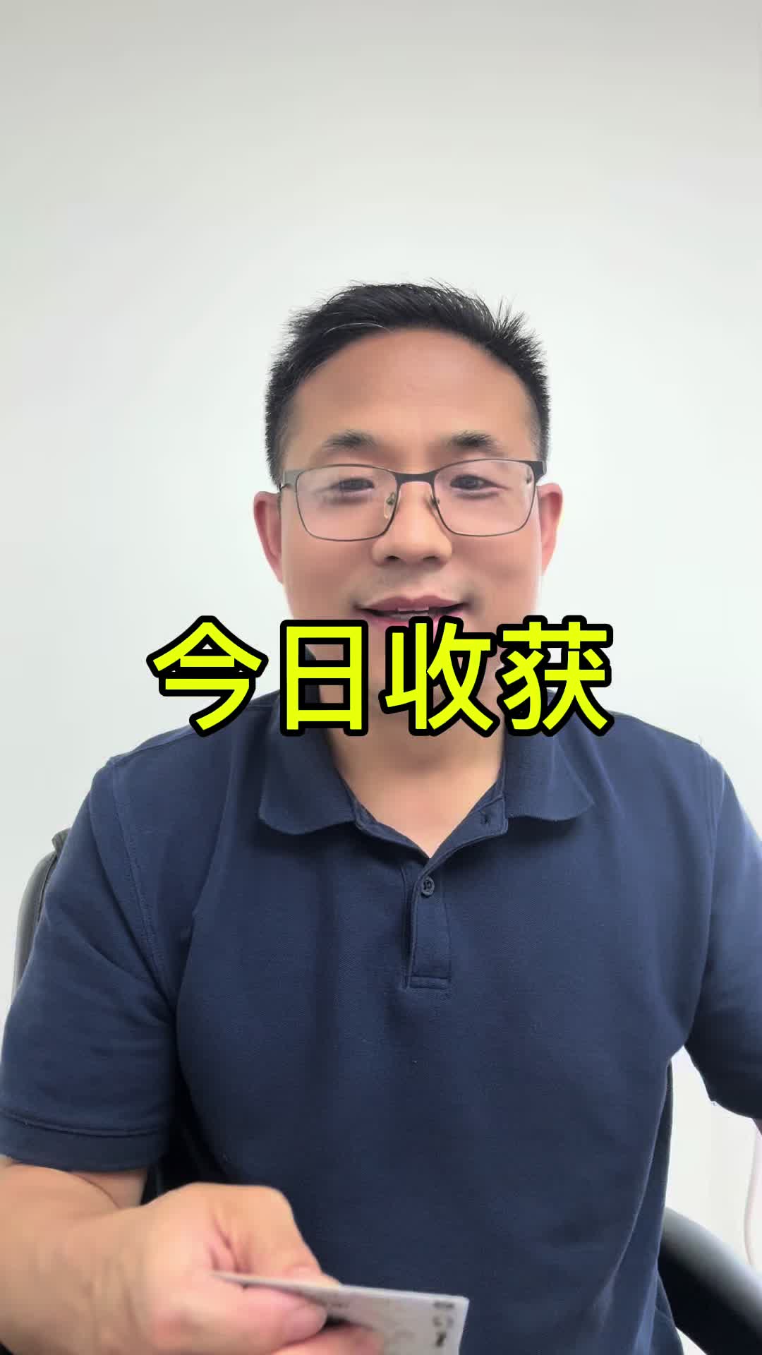 @王探长
