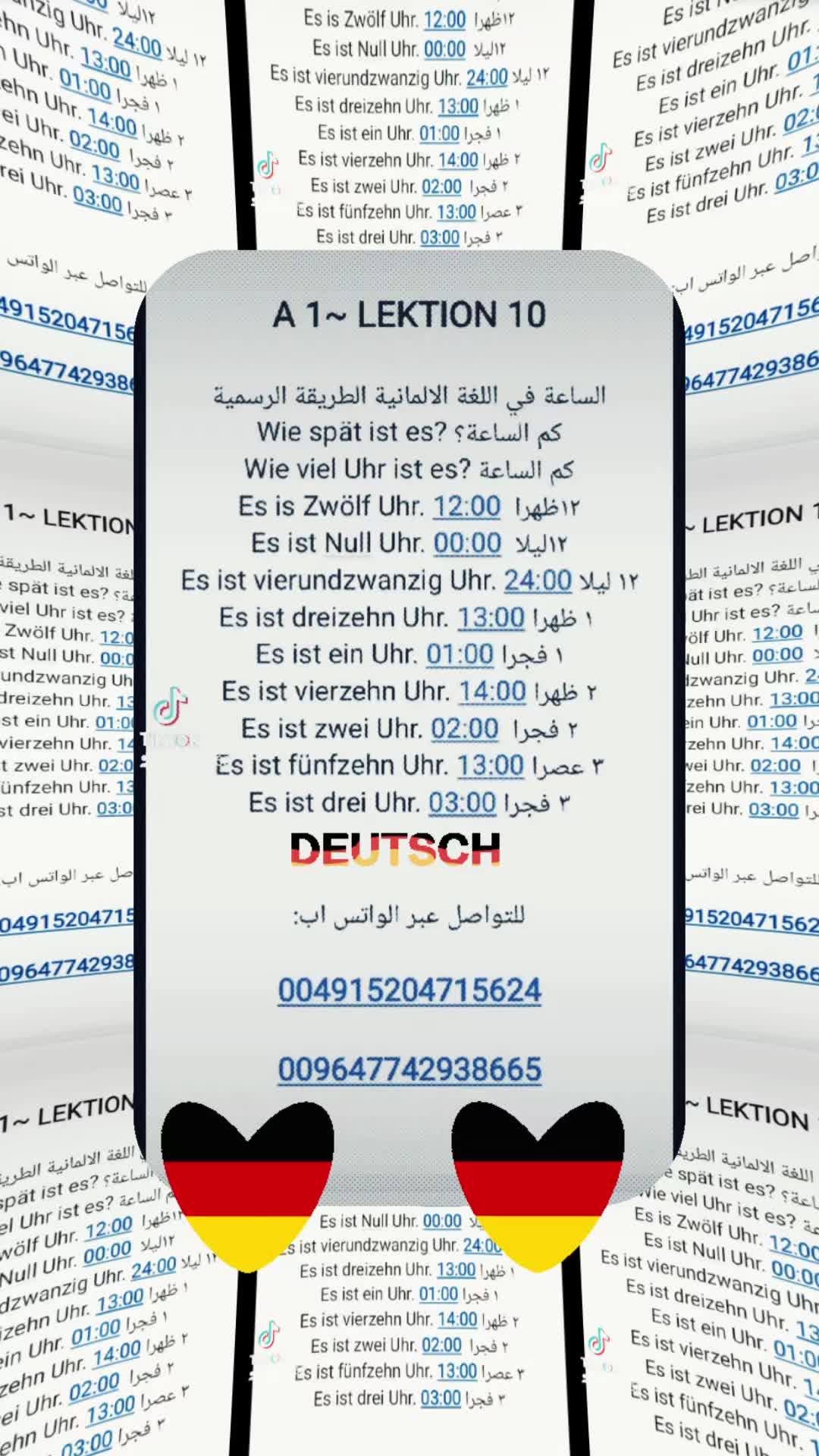 @المهندس الألماني