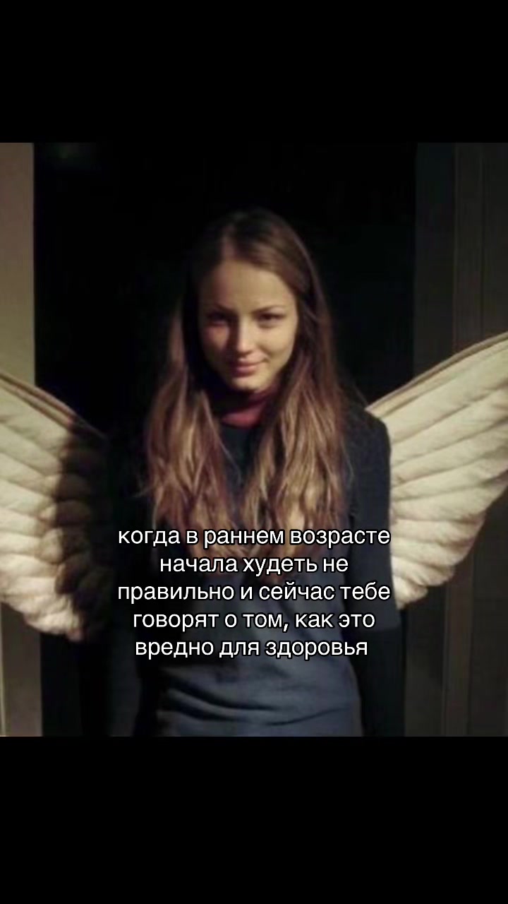 @до костей