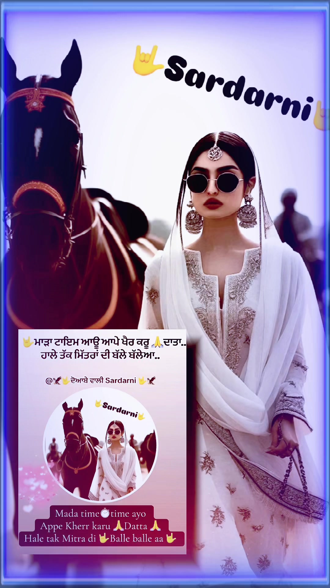 @🦅🤟ਦੋਆਬੇ ਵਾਲੀ Sardarni 🤟🦅