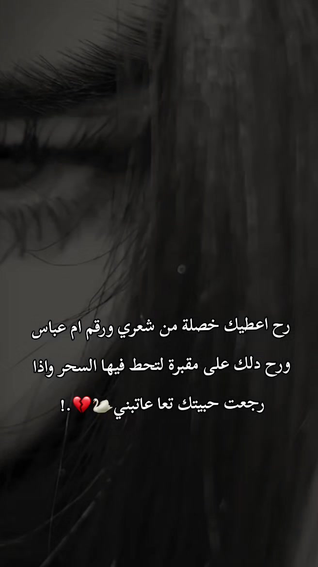@إيـ⃪ـ⃪𔘓ـ⃪ـ⃪ــلاَ🐾.