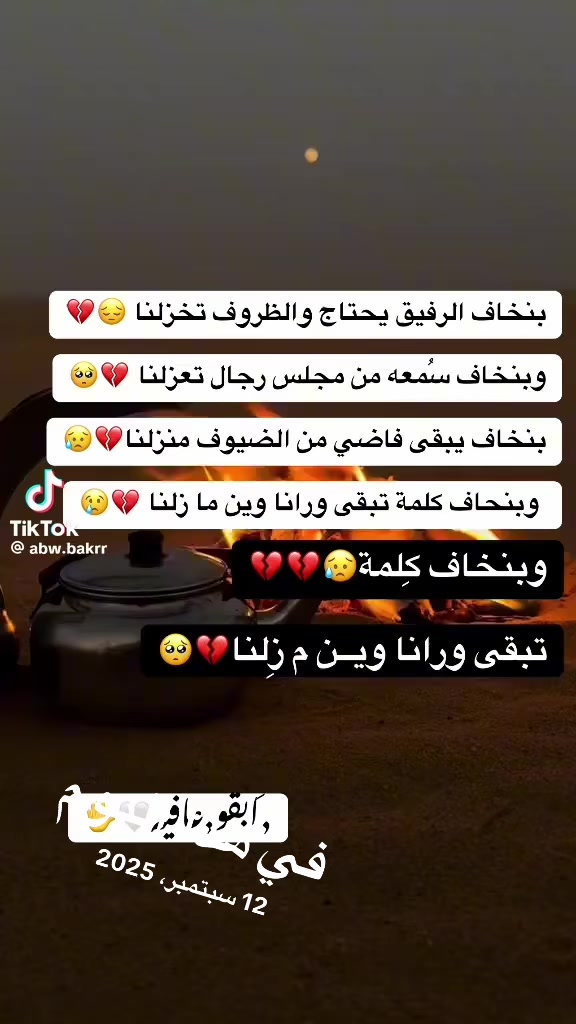 @النشمي (عم شقراء)✌️🫀