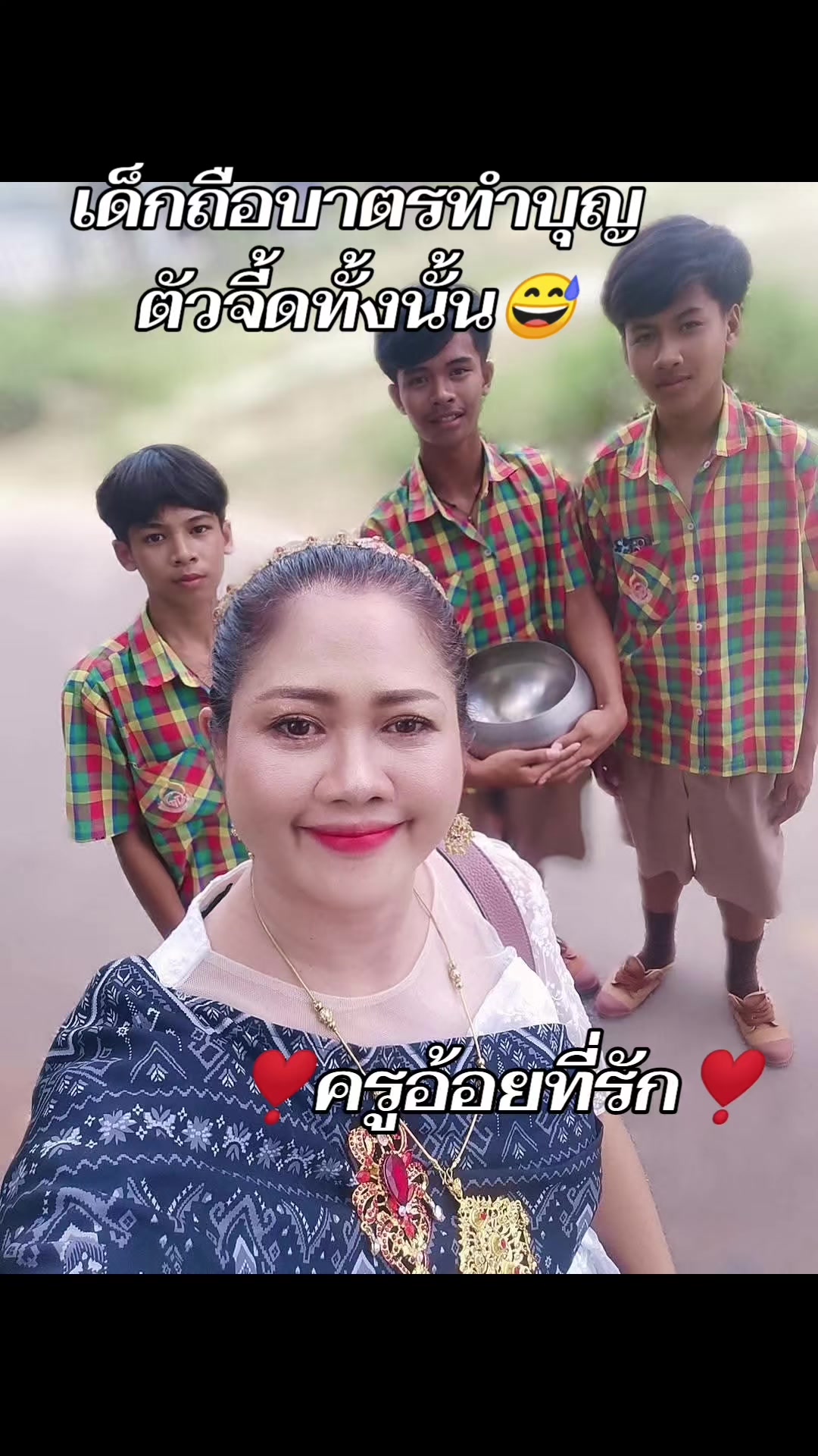 @Sujittraporn Martwan