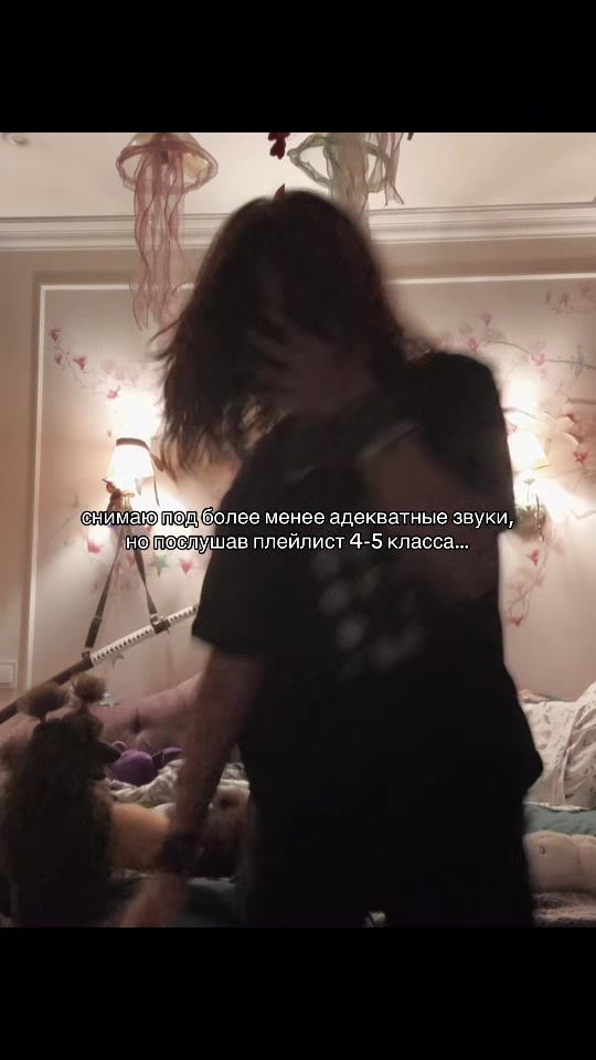 @материнские грезы