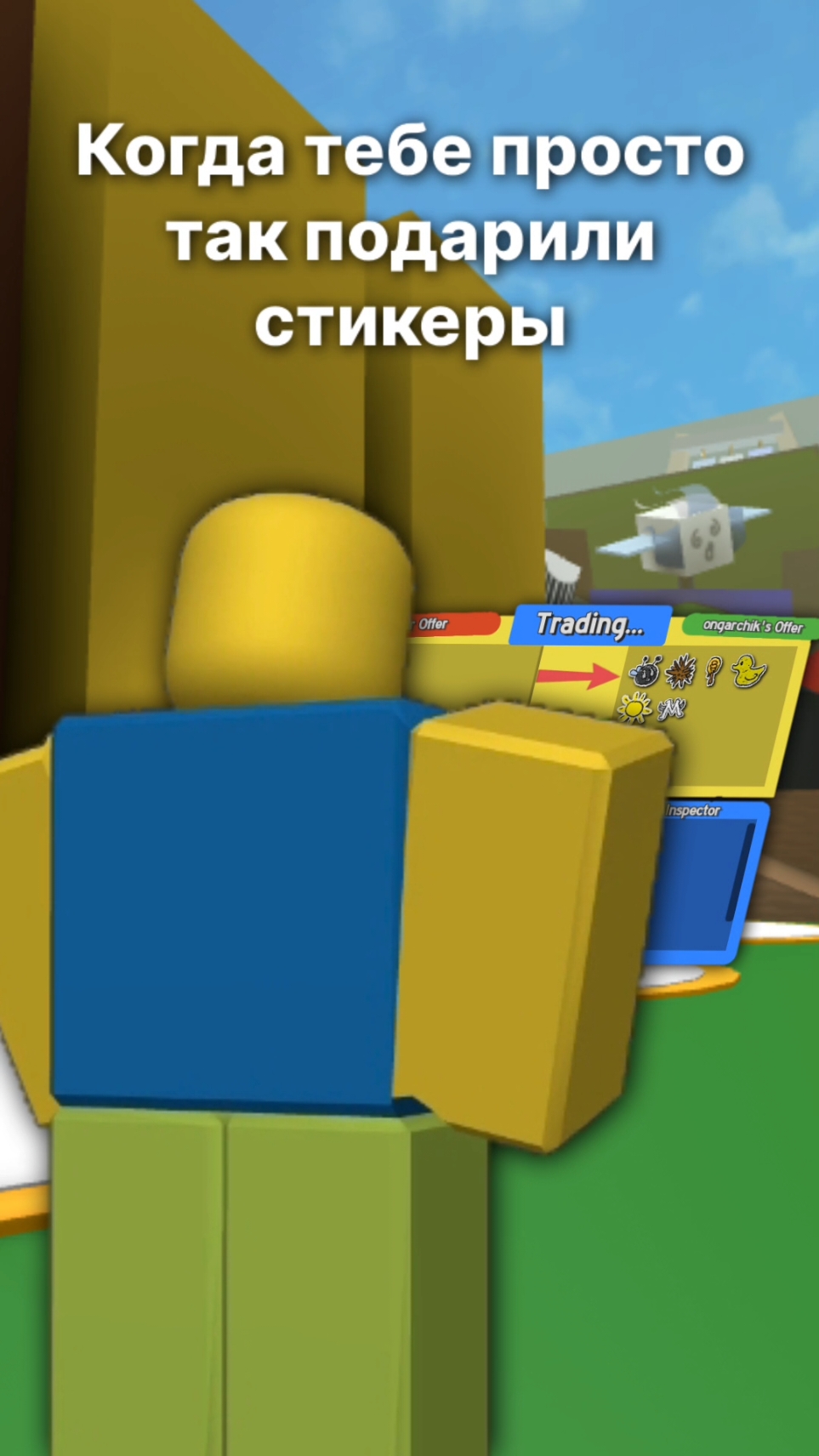 @Перевернутый бабл