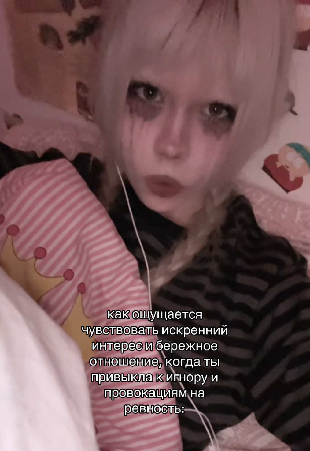 @тгк: Фуфа