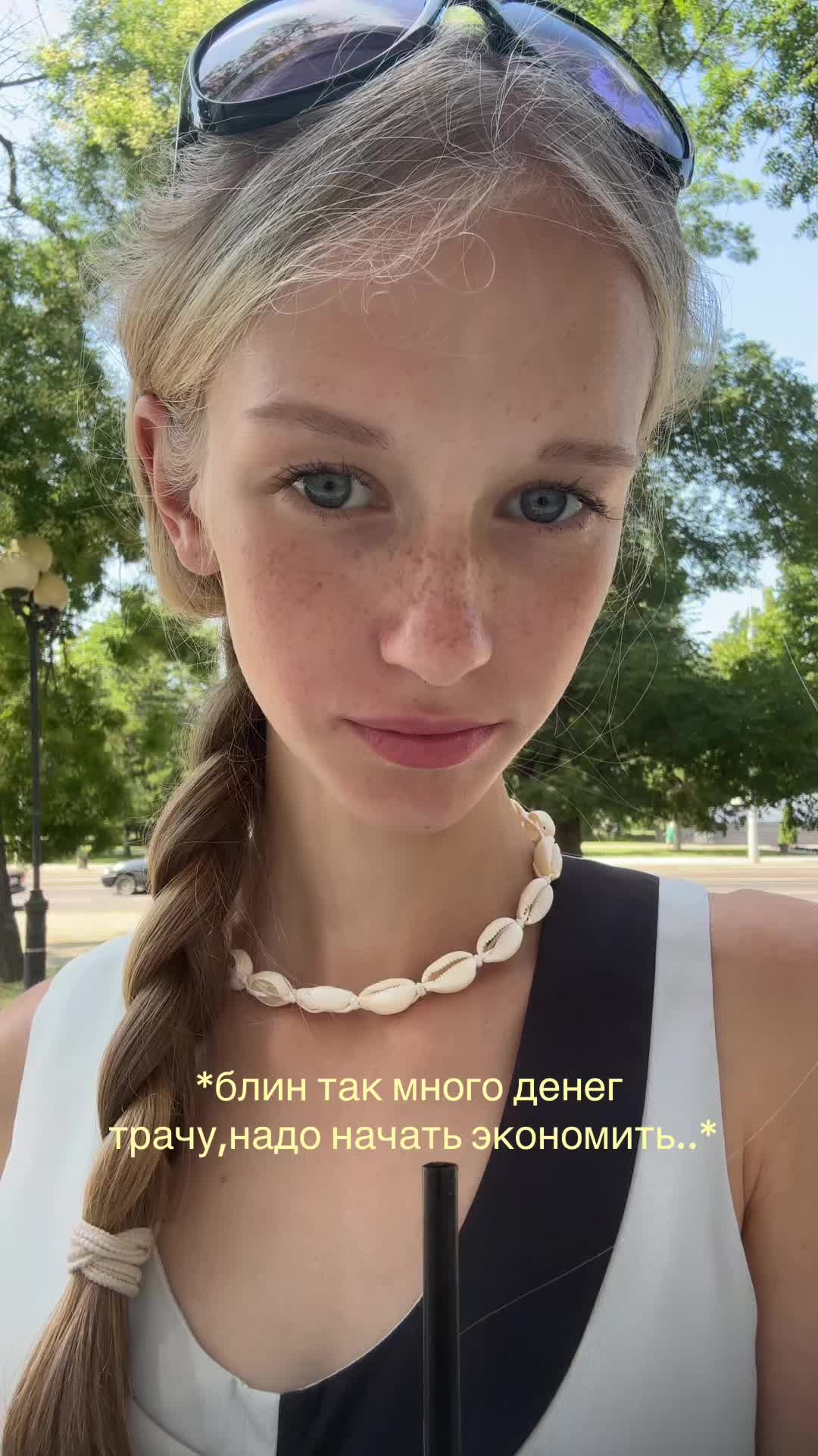 @тгк:lad’ina_a🍸